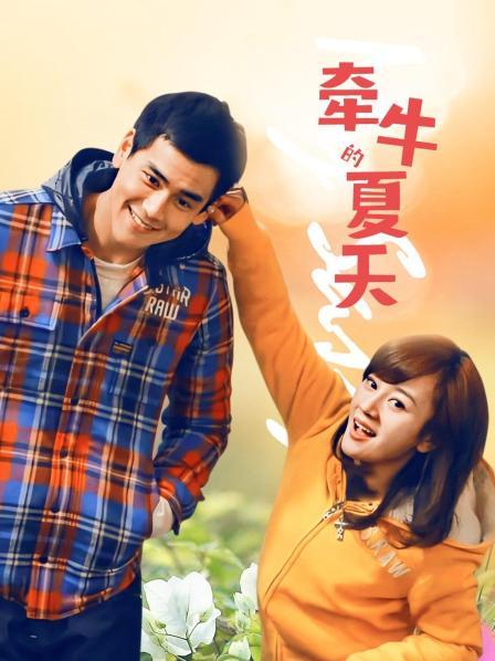 微密圈人气女神-陈佩奇-2.8-近距离观臀 原版（67P,120M）